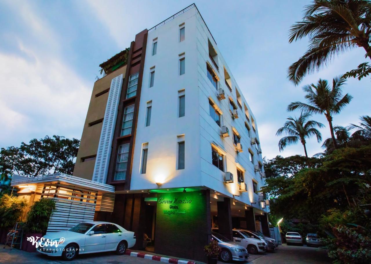 Green Paradise Hotel ย่างกุ้ง ภายนอก รูปภาพ